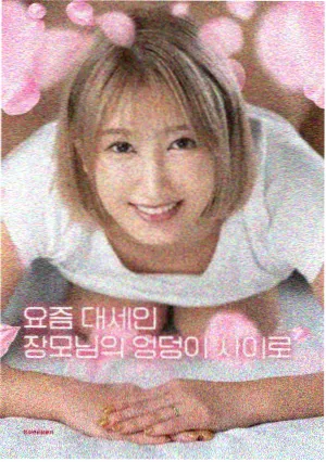 罚罪演员表 幕后资料专栏配图