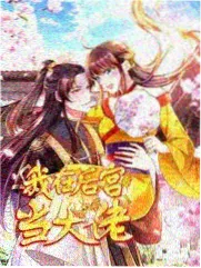 罚罪演员表 热搜榜配图
