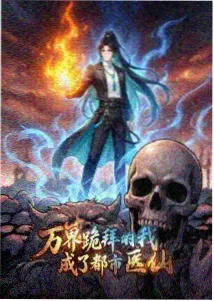 罚罪演员表 编辑精选配图